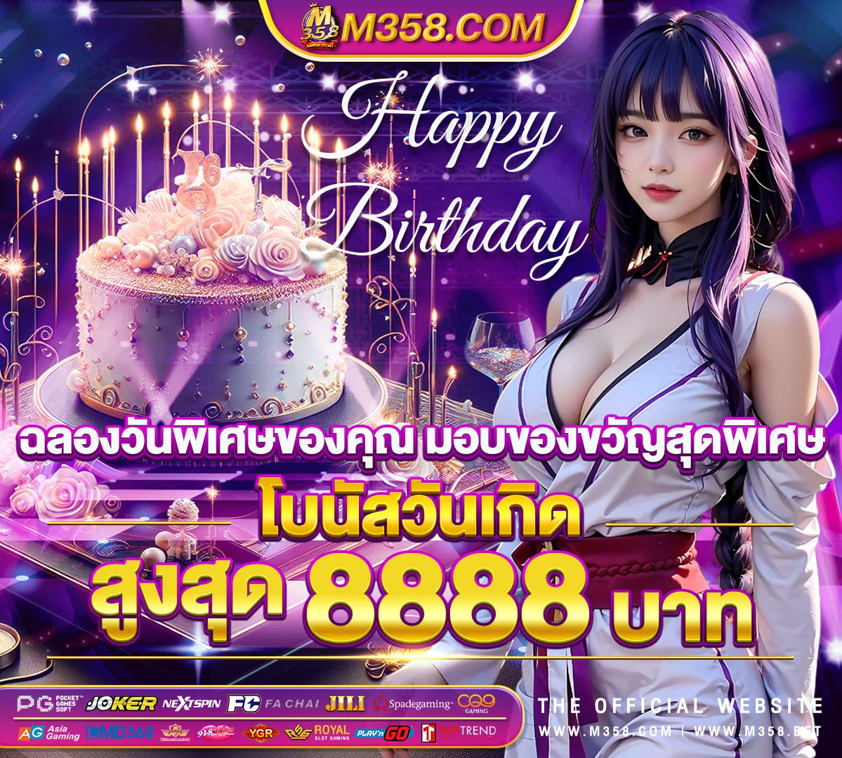 ace333 ฟรีเครดิต 300